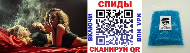 Амфетамин Premium  Купить  Короча 