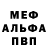 КЕТАМИН VHQ paha X