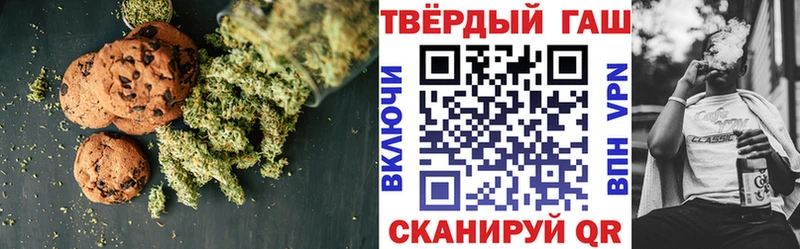 Еда ТГК конопля  Купить где  Короча 