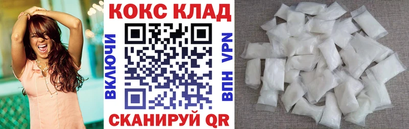 Купить где  Короча  Кокаин Перу 