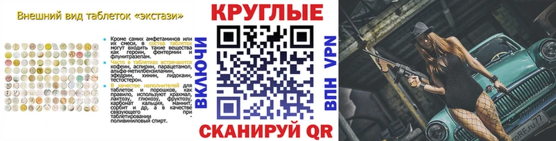 Купить  Короча  Ecstasy 300 mg 