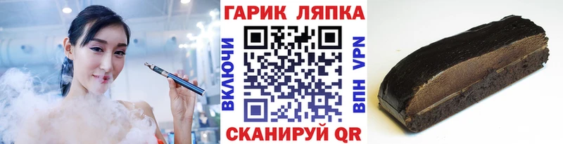 ГАШ hashish  Купить  Короча 