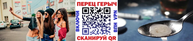 Купить  Короча  Героин Heroin 