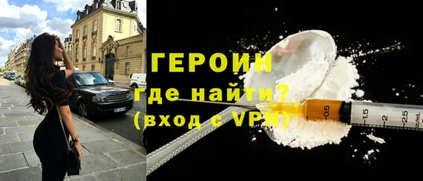 кристаллы Лабытнанги