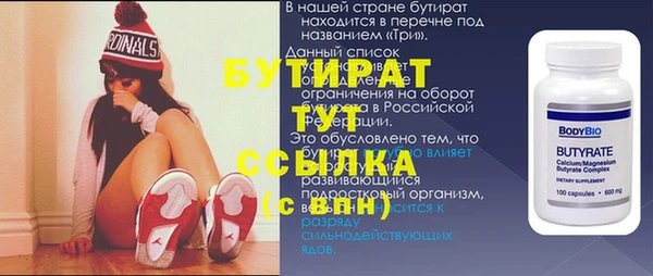 бошки Архангельск