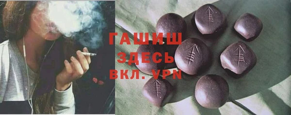 кристаллы Лабытнанги
