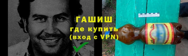амфетамин Лиски