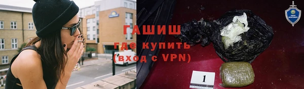 герыч Лихославль