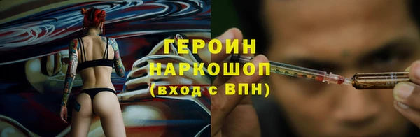 кристаллы Лабытнанги
