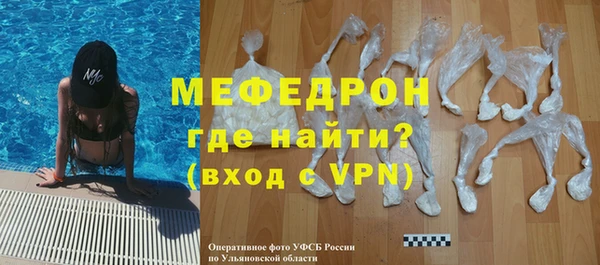 ALPHA-PVP Липки
