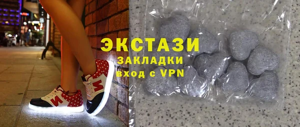 кристаллы Лабытнанги