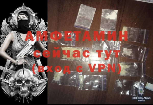 герыч Лихославль