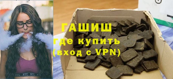 герыч Лихославль