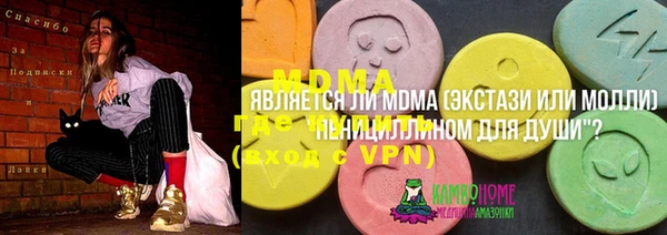 кристаллы Лабытнанги