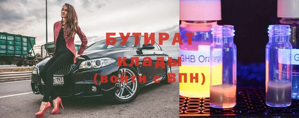 кристаллы Лабытнанги