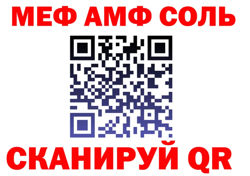 A-PVP СК зеркало это блэк спрут Короча