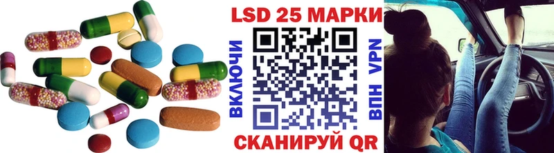 Купить где  Короча  LSD-25 экстази кислота 