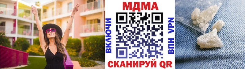 Купить где  Короча  MDMA кристаллы 