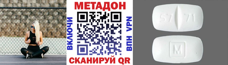 Купить закладки  Короча  МЕТАДОН кристалл 