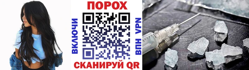 Купить закладки  Короча  Первитин Methamphetamine 