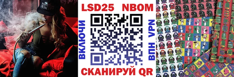 Купить закладки  Короча  Марки N-bome 1,5мг 