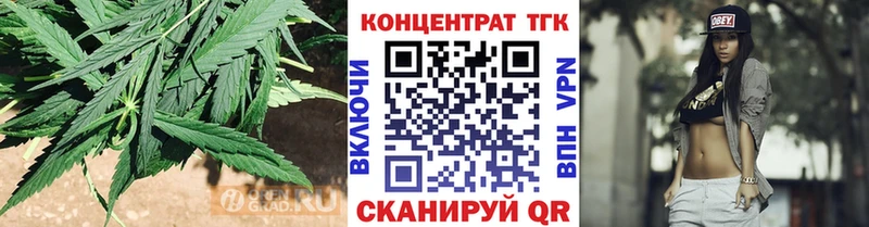 ТГК THC oil  Купить  Короча 
